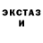 Героин хмурый Intoxicated Co.