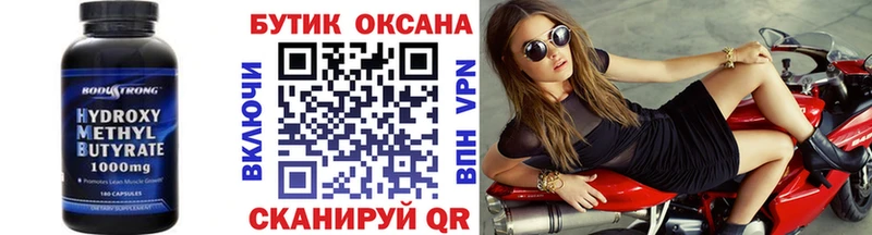 БУТИРАТ жидкий экстази Михайловск