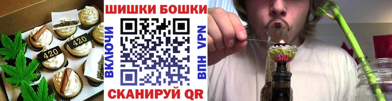 Cannafood марихуана  Михайловск 