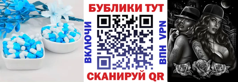 Экстази XTC  Михайловск 