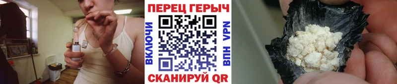 Героин гречка  наркошоп  Михайловск 