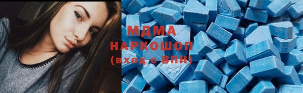 марихуана Ельня