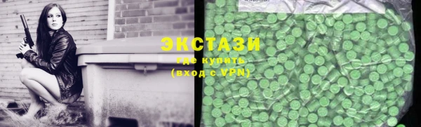 мяу мяу кристалл Елизово