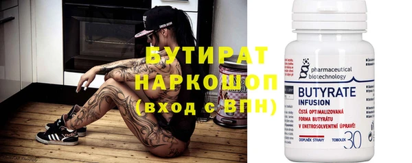 мяу мяу кристалл Елизово