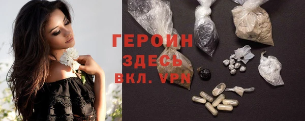 мяу мяу кристалл Елизово