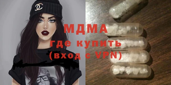 марихуана Ельня