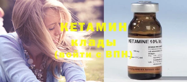 мяу мяу кристалл Елизово