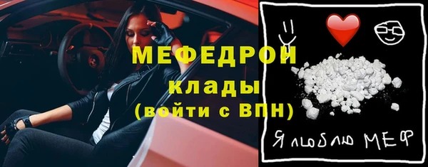 марихуана Ельня