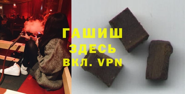 мяу мяу кристалл Елизово