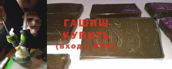 марихуана Ельня