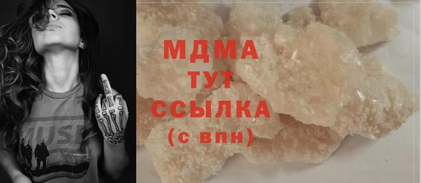 мяу мяу кристалл Елизово