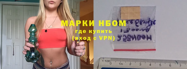 марихуана Ельня
