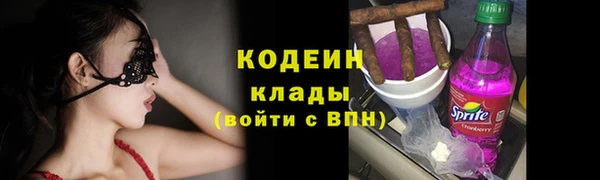 мяу мяу кристалл Елизово