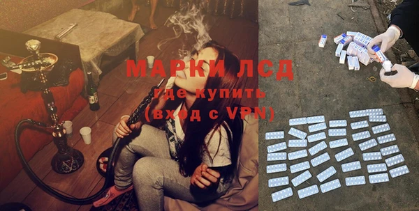 мяу мяу кристалл Елизово
