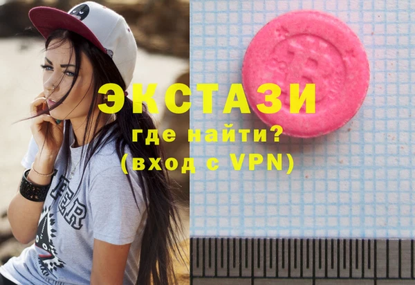 первитин Туринск