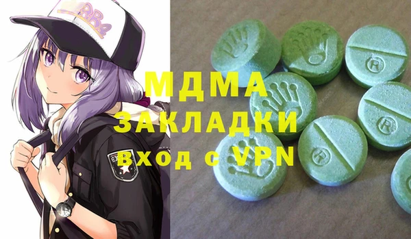 мяу мяу кристалл Елизово