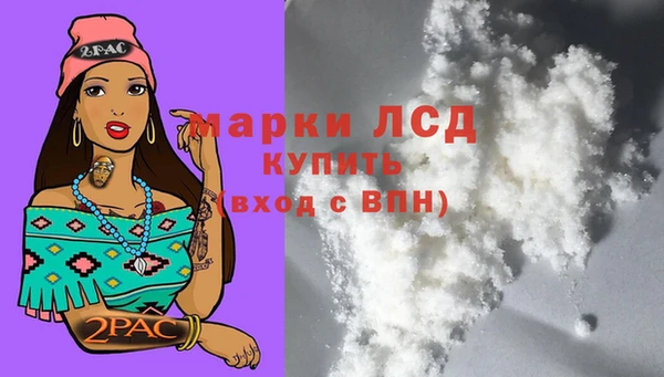 мяу мяу кристалл Елизово