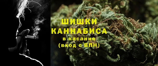 марихуана Ельня