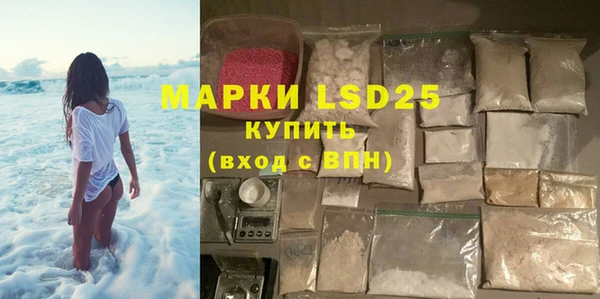 мяу мяу кристалл Елизово