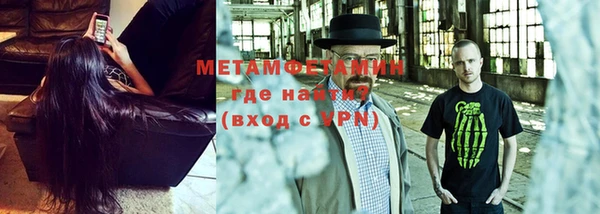 марихуана Ельня