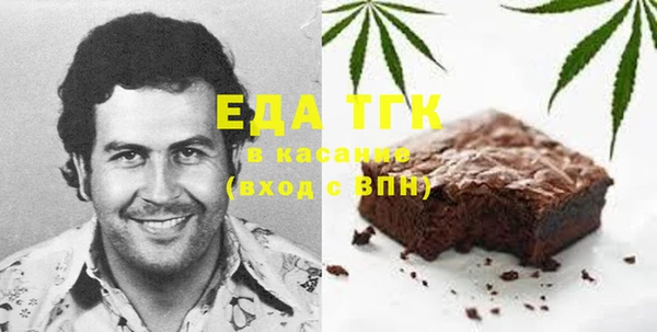 мяу мяу кристалл Елизово