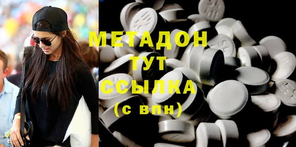 марихуана Ельня
