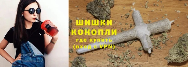 марихуана Ельня