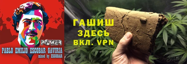 мяу мяу кристалл Елизово