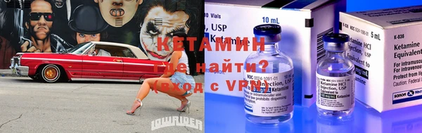мяу мяу кристалл Елизово