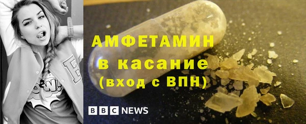 мяу мяу кристалл Елизово
