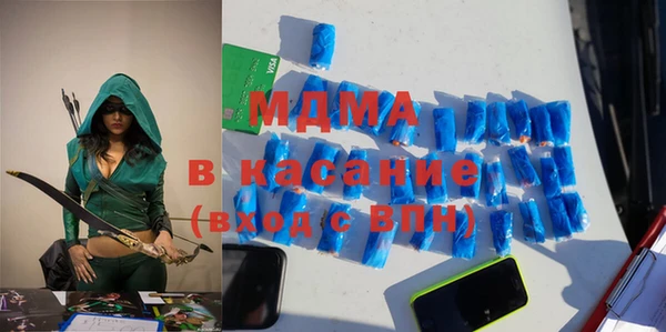мяу мяу кристалл Елизово