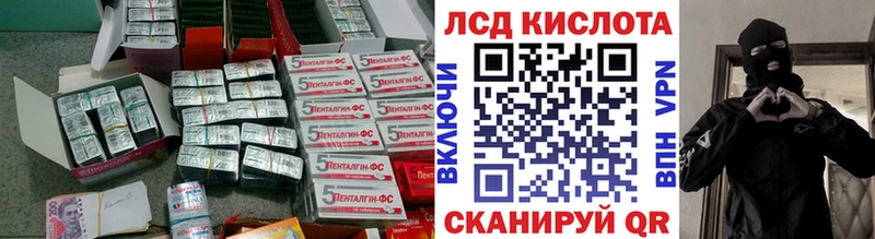 ЛСД экстази ecstasy  Михайловск 