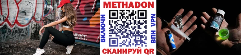 МЕТАДОН VHQ  mega ссылка  Михайловск 