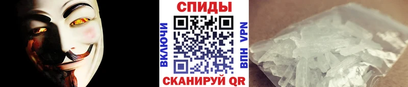 МЕТАМФЕТАМИН винт  где можно купить наркотик  Михайловск 