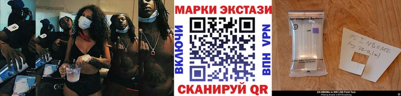 hydra маркетплейс  Михайловск  Марки N-bome 1,8мг 