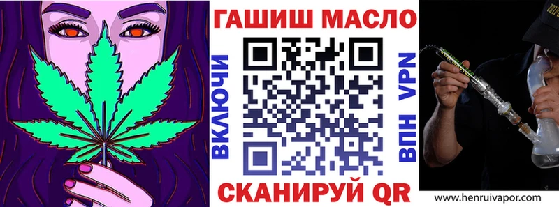 мега   закладка  Михайловск  Дистиллят ТГК вейп 
